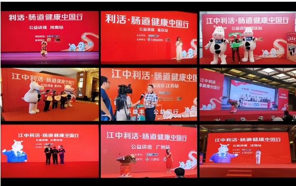 利活乳酸菌素片携手北京卫视《养生堂》科普综艺也能这么玩？