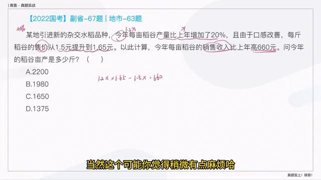2023年国考公务员行测分值,2022年公务员考试行测数量