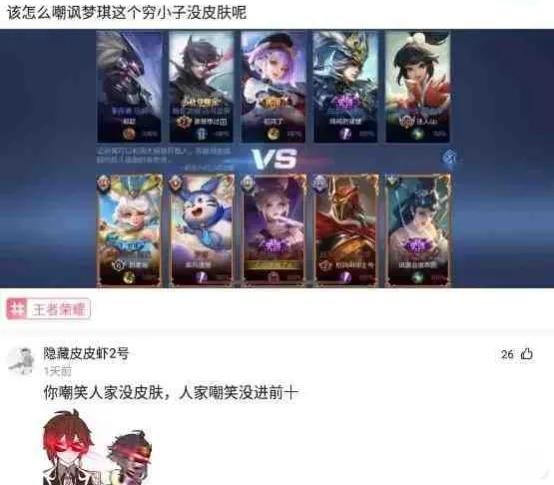 从未见过如此厚颜无耻的人段子,沙雕网友们的沙雕日常