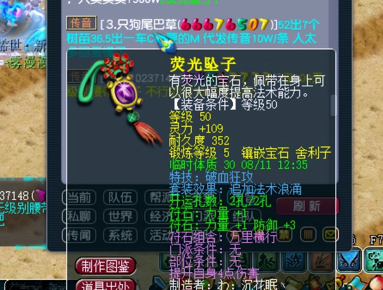 梦幻西游最新刷经验攻略,梦幻西游如何一个月刷15亿经验