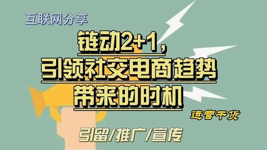 企业如何提升客户生命周期,企业如何提升客户的复购率