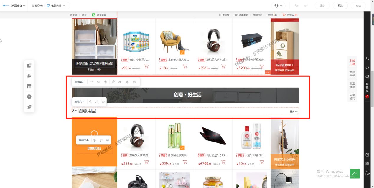 怎样做一个比较好的电商平台,零基础学电商设计该不该入行