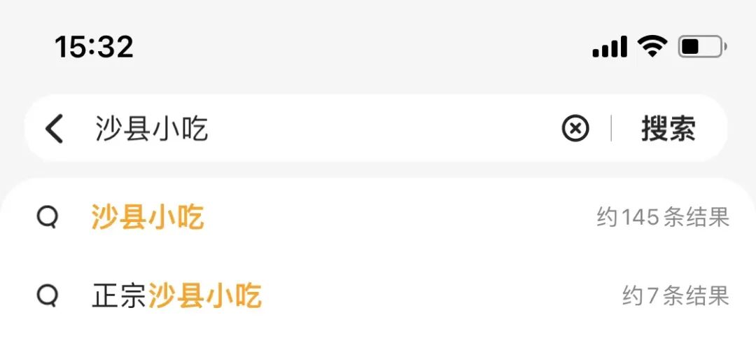 在漳州，投资买房跟着“星巴克”走？刚需买房跟着“黄焖鸡”走？