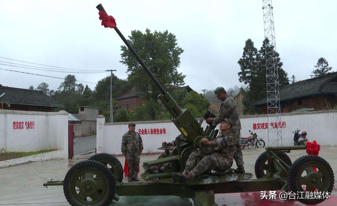 台江县排羊寨,台江县排羊