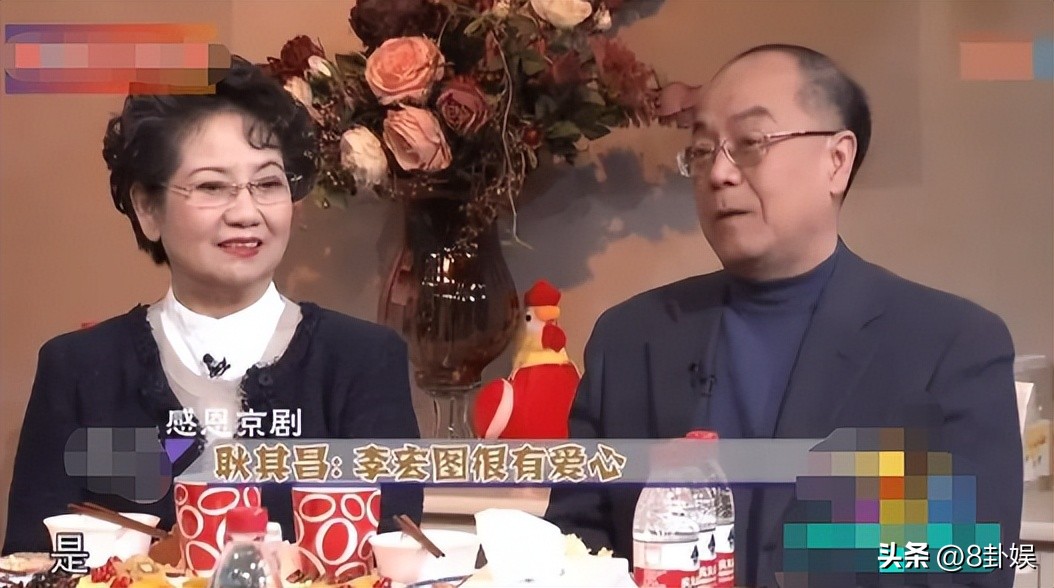 李维康耿其昌的夫妻相处之道,李维康和耿其昌哪年结婚