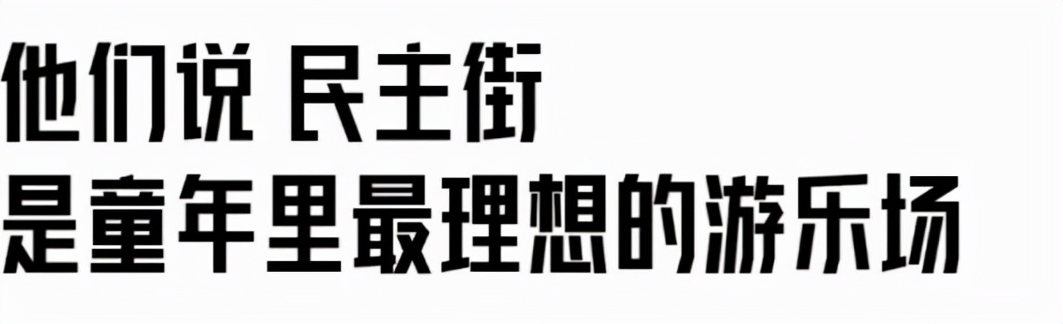 荆门民主街历史文化街,荆门最值得去的一条街
