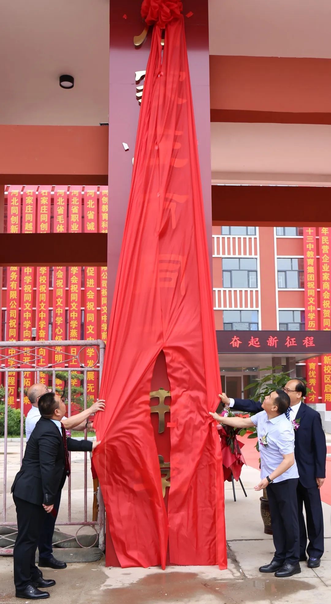 石家庄卓越中学新校区筹建处,石家庄公办初中招生新学校