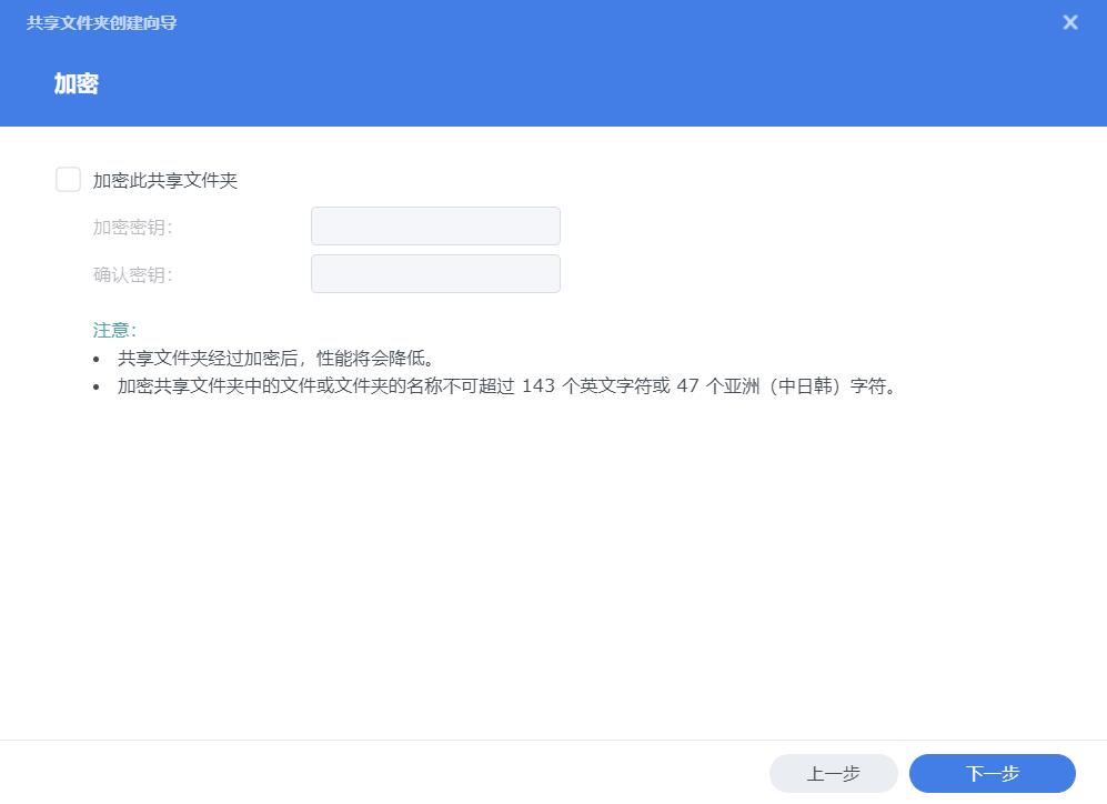黑群晖nas还原出厂设置,黑群晖nas如何更改时间