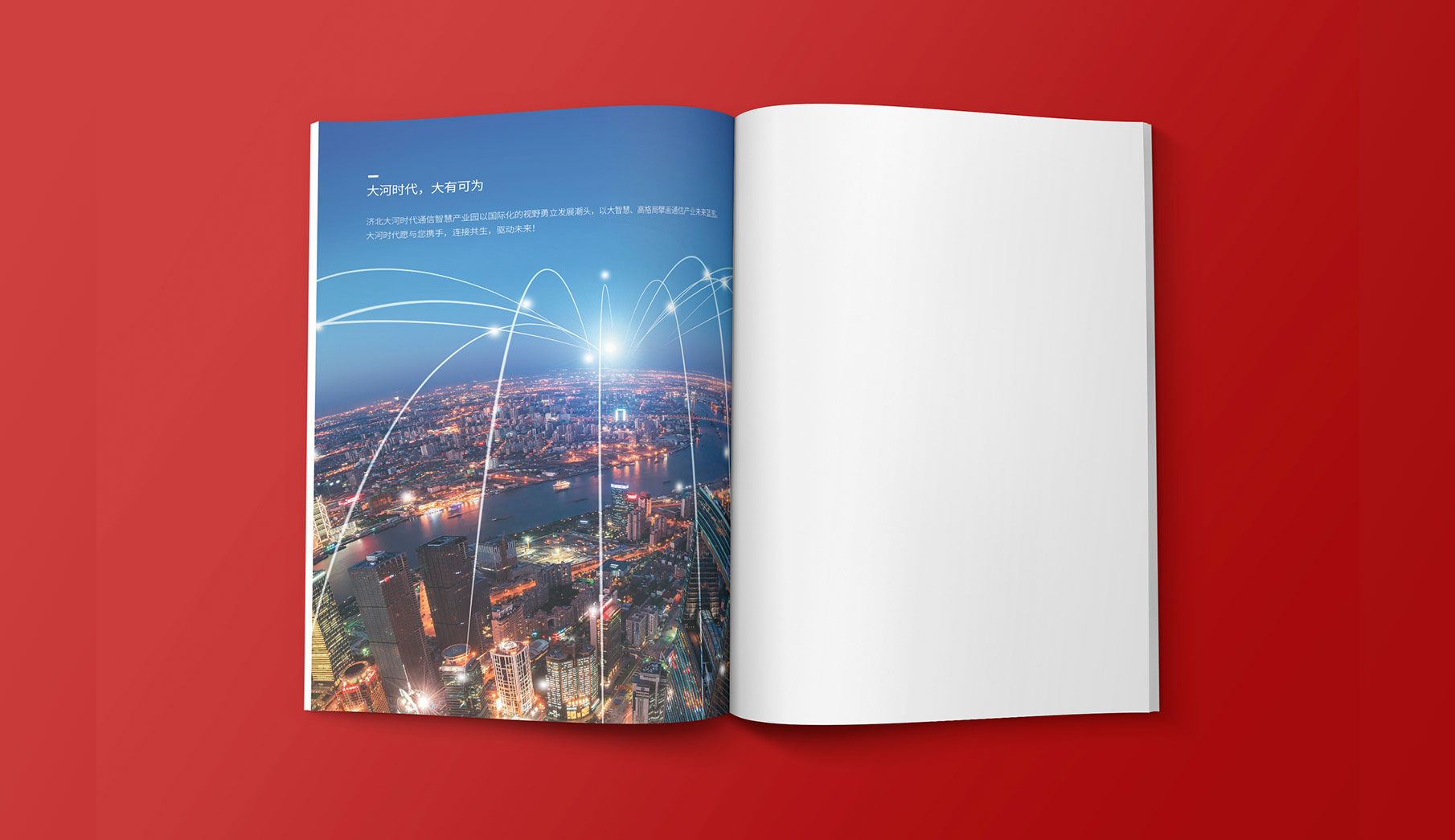 时与空创意,时与空