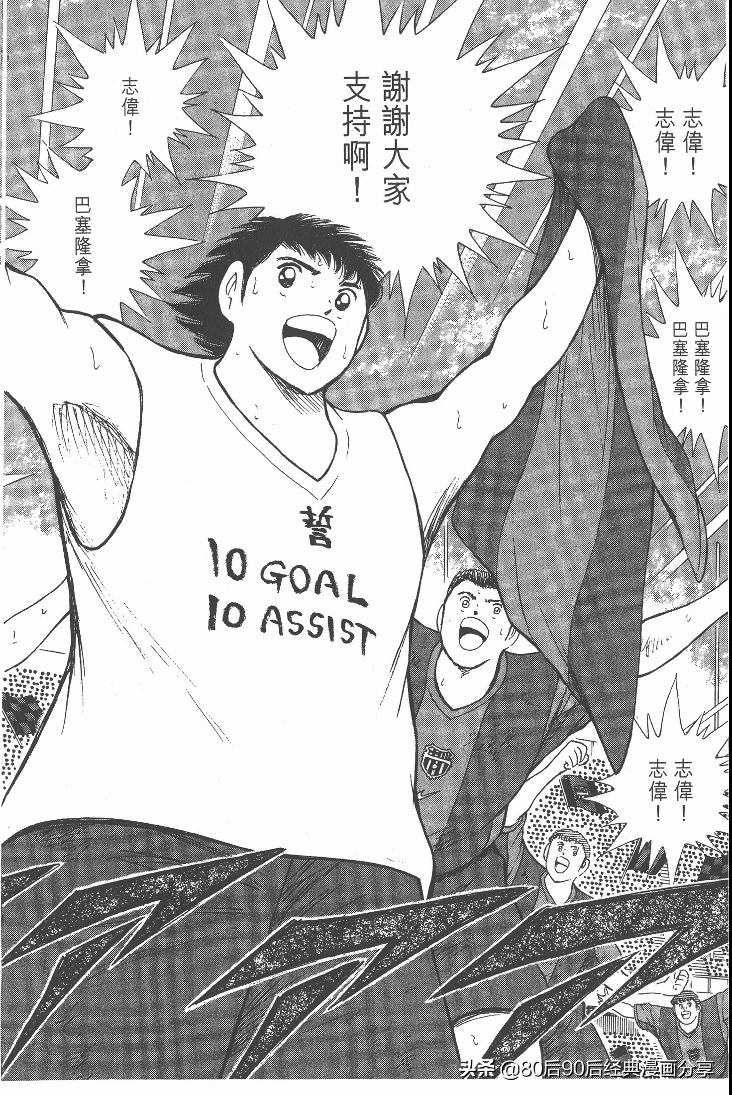 瓒崇悆灏忓皢roadto2002鍦ㄧ嚎瑙傜湅,瓒崇悆灏忓皢road2002