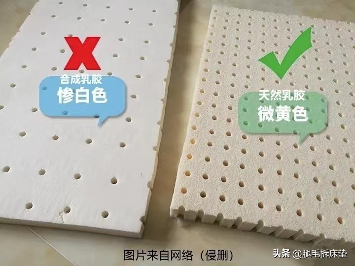 如何挑选真正的乳胶床垫,如何选购乳胶床垫你需要知道