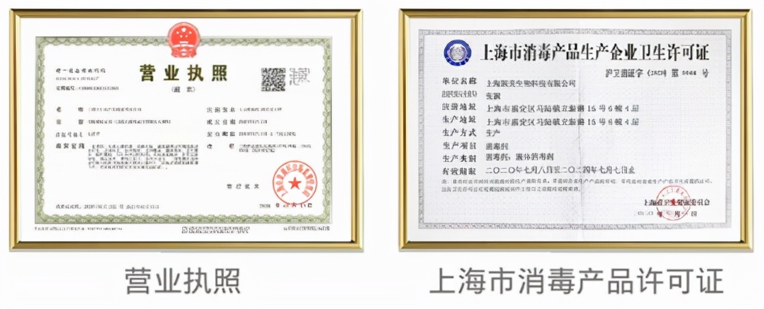 次氯酸消毒液和次氯酸消毒泡腾片,次氯酸消毒液消毒房间要多长时间