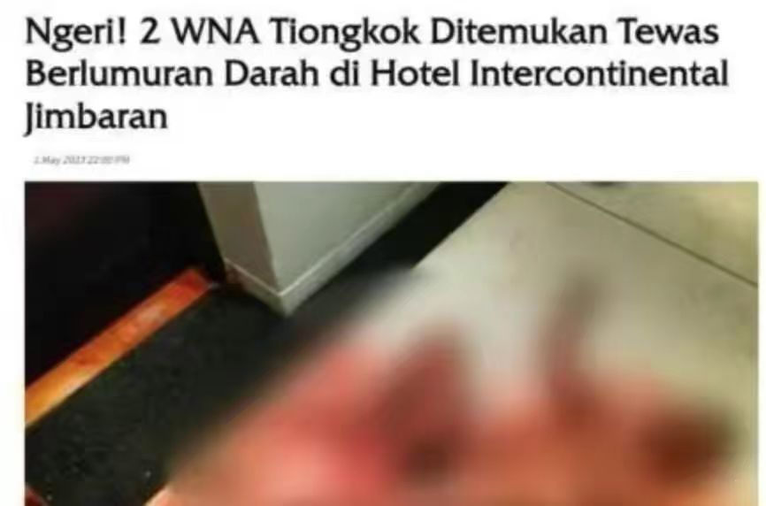 印尼巴厘岛中国游客被害结果预测,印尼巴厘岛游客死亡事件