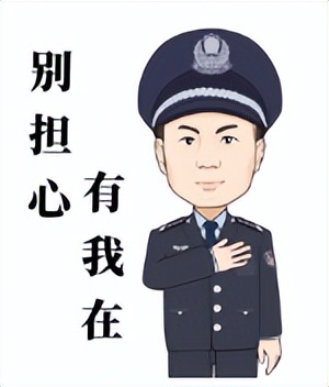 公安心向党护航新征程直播简报,公安心向党护航新征程直播反响