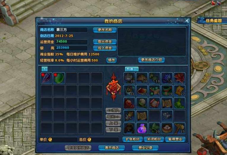 神雕侠侣回合制端游,良心手游回合制