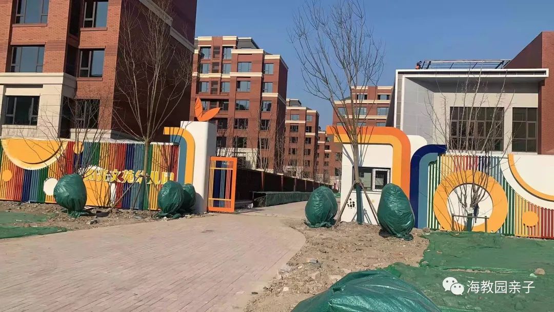 海河教育园区南开幼儿园,津南海河教育园幼儿园