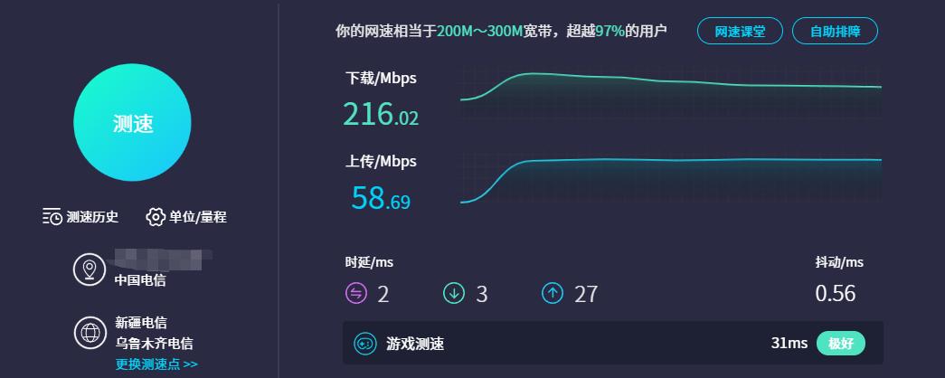 稳定的mesh路由器组网推荐,米家路由器mesh组网测试