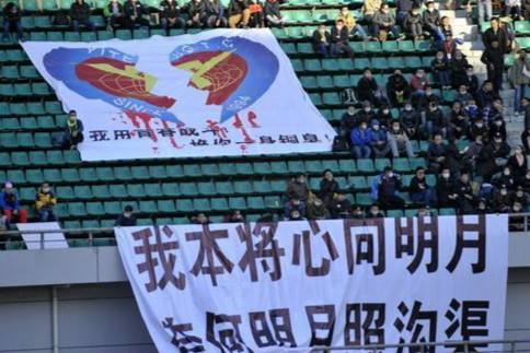 浙江绿城足球队冲超形势分析,浙江冲超失败后续