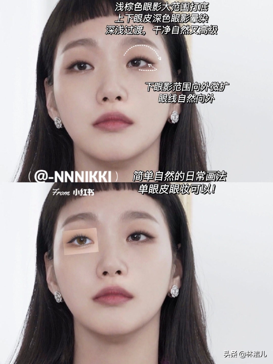 金高银单眼皮韩系妆容说明,韩国单眼皮女明星眼妆金高银