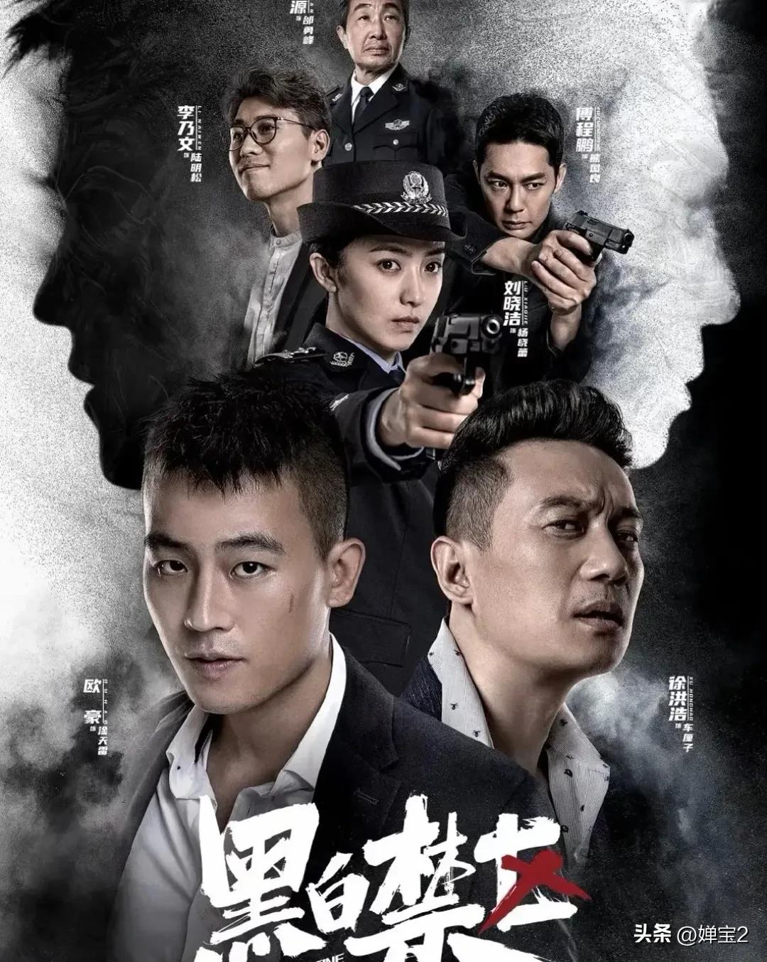 欧豪帅气的男孩,痞帅欧豪是什么电视剧