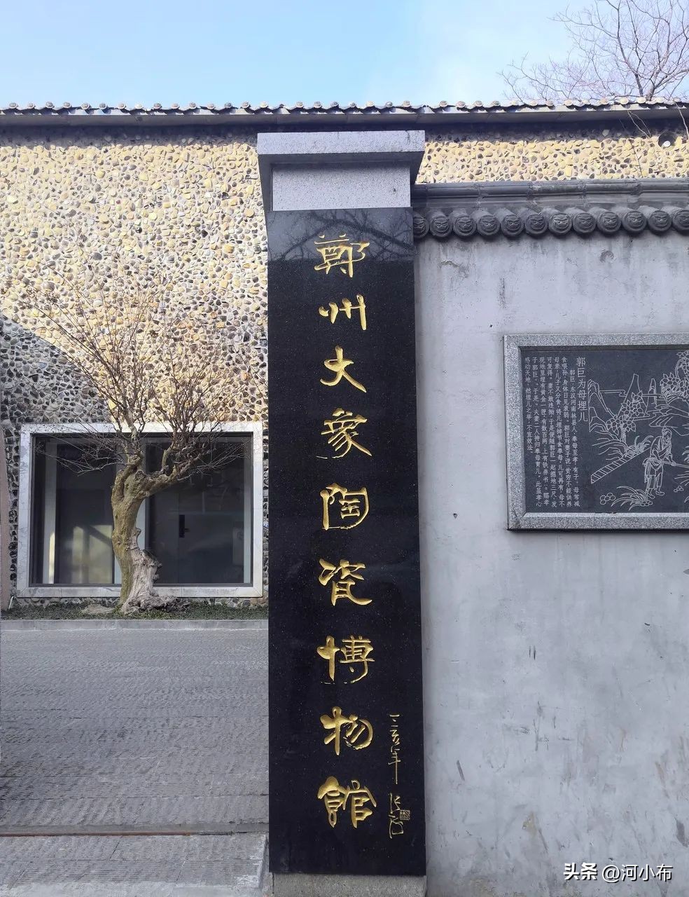 郑州免费景点自然博物馆如何预约,郑州博物馆免费门票预约