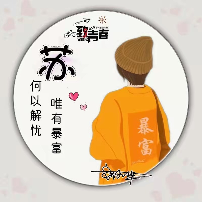 2022独一无二的微信头像唯美卡通,2022独一无二的微信头像卡通情侣