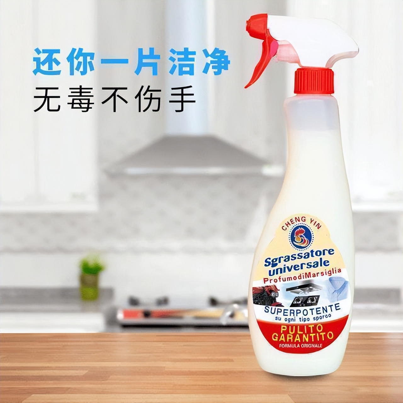 生活用品好物推荐厨房清洁,收纳时光厨房清洁