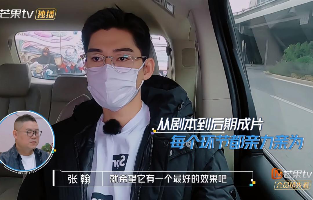 打破霸总设定现在的张翰太圈粉,张翰霸总式发言引发热议