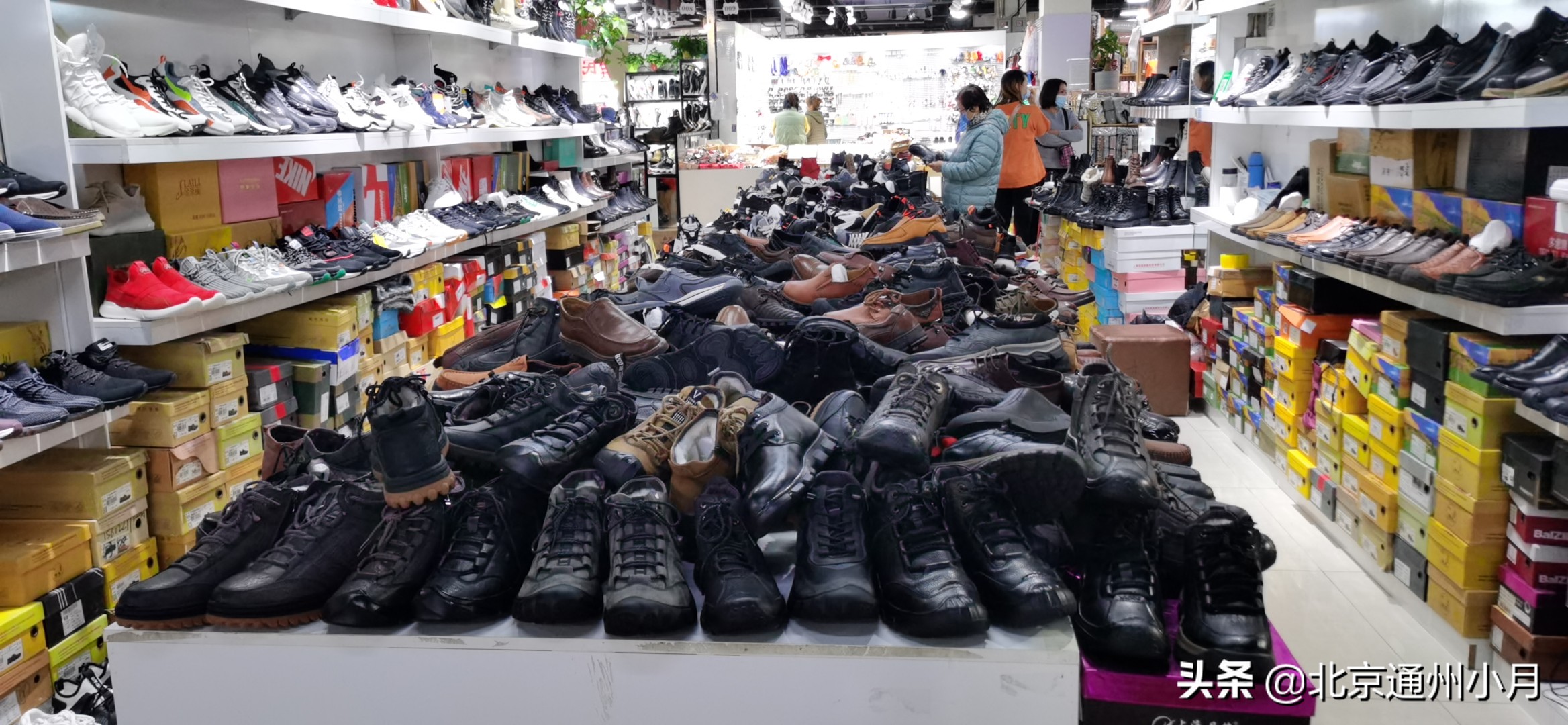 北京大柳树市场淘球鞋,北京淘东西