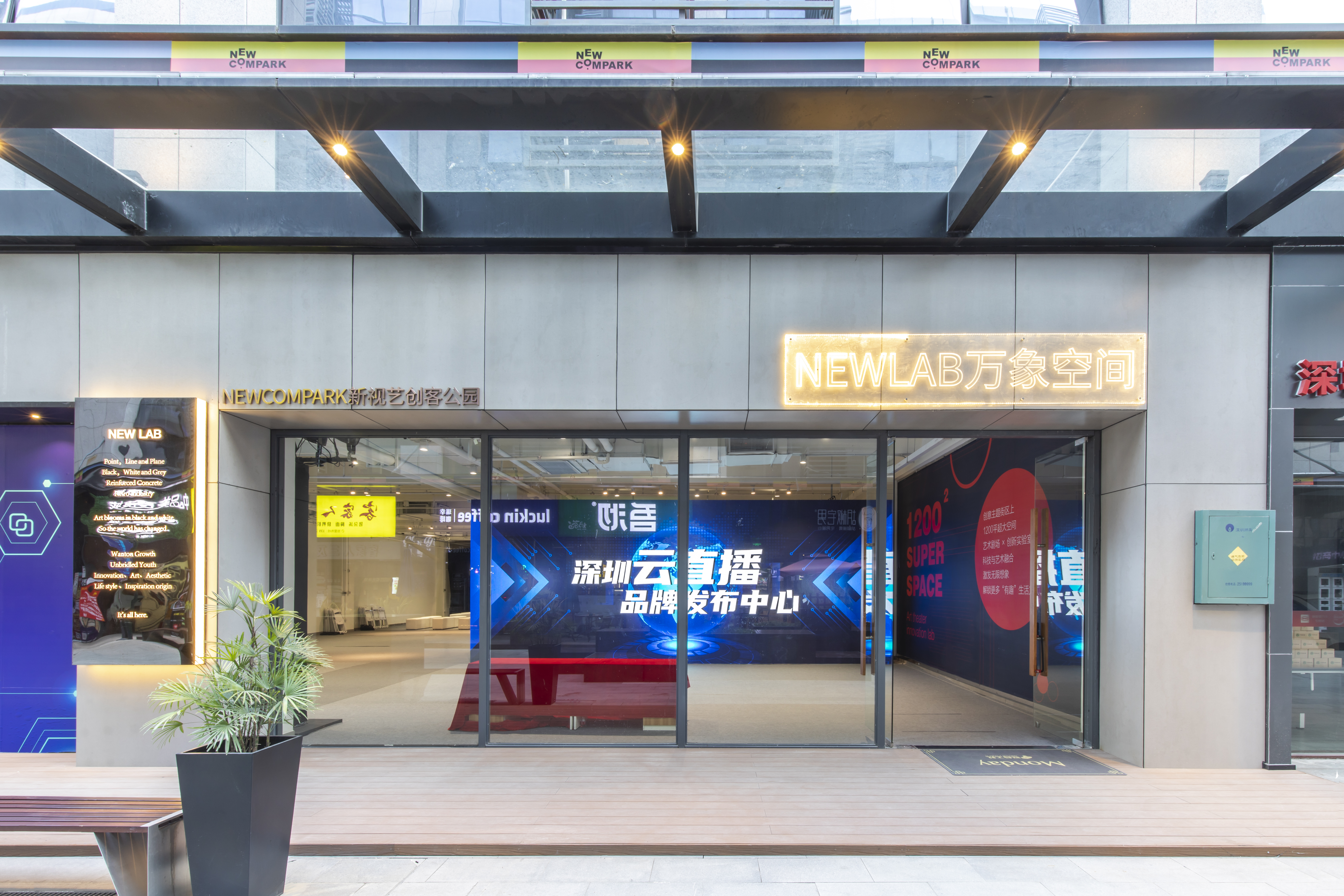 众创空间是什么，发展前景如何？