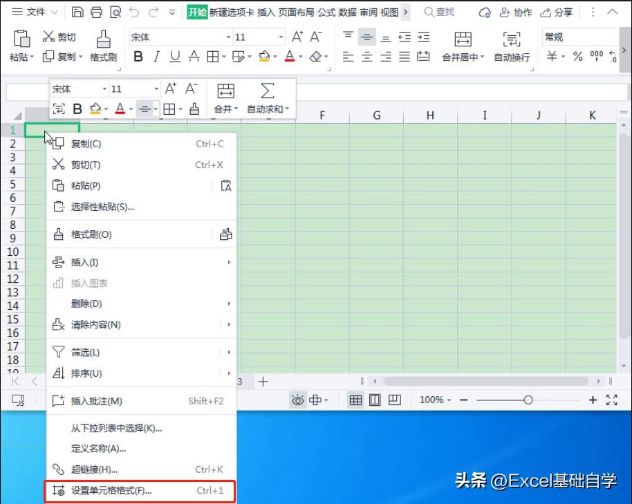 excel表格怎么画斜线一分为二,excel斜线一分为二怎么加字