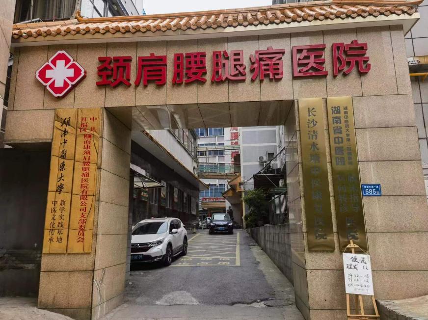 疼痛管理行业现状,中国治疗疼痛的行业