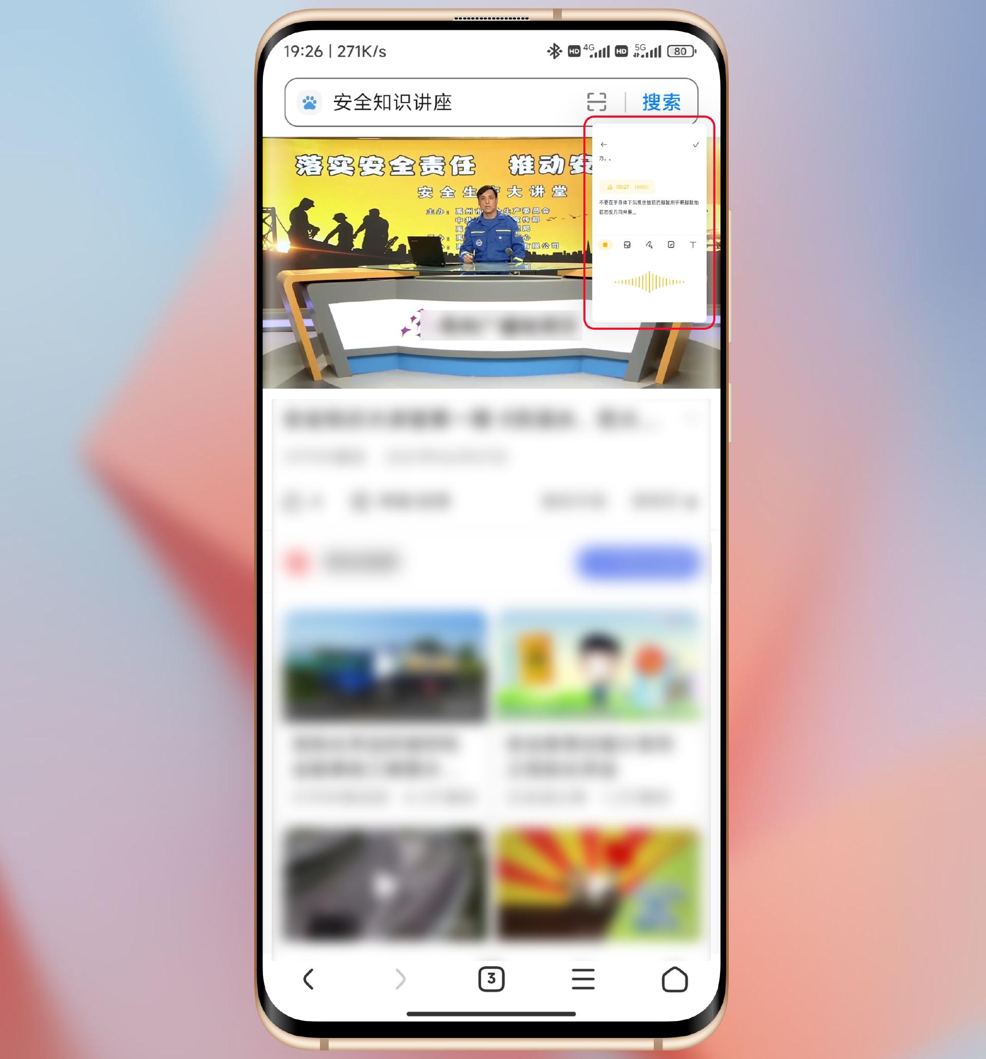 小米手机的笔记功能怎样使用,小米笔记功能使用技巧