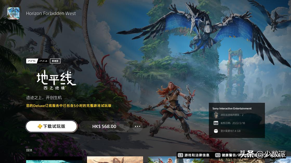 playstationplus会员买哪个,新版playstationplus会员