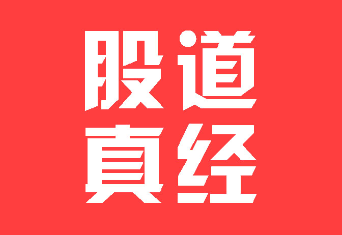 股票a股和b股h股的区别,a股b股h股n股s股哪个赚钱