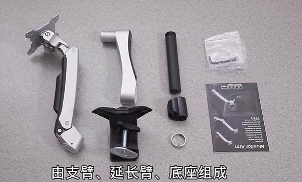 显示器支架的安装方式,显示器支架臂怎么安装显示器