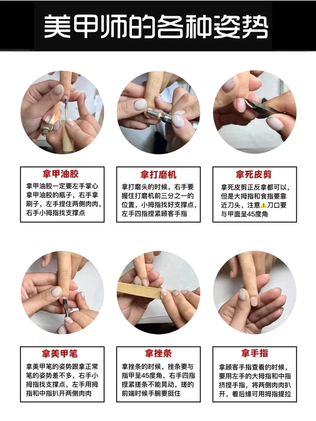 美甲彩绘入门工具推荐,魔镜美甲新手入门教程