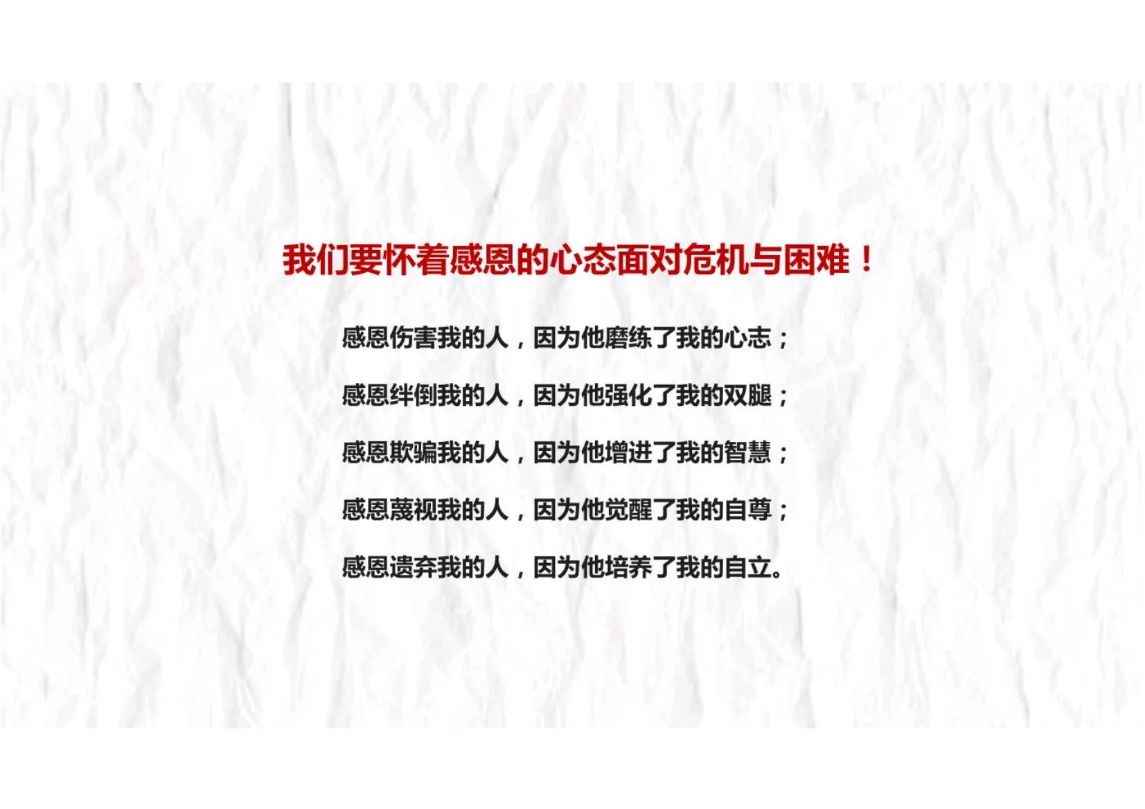 如何快速组建一个狼性的销售团队,打造一支狼性团队必抓的十大核心