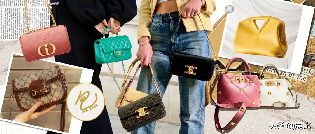 今年最值得入手的五款包包,大牌包包值得入的经典款