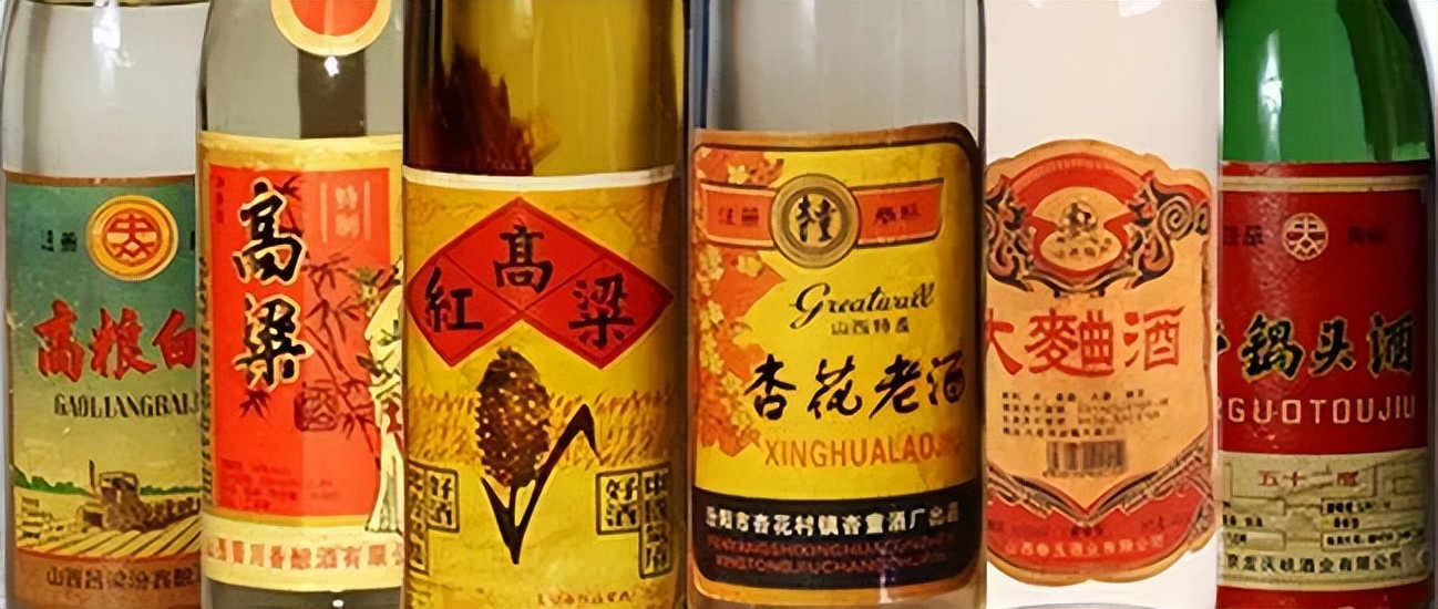 最近曝光的假酒,最全假酒名单