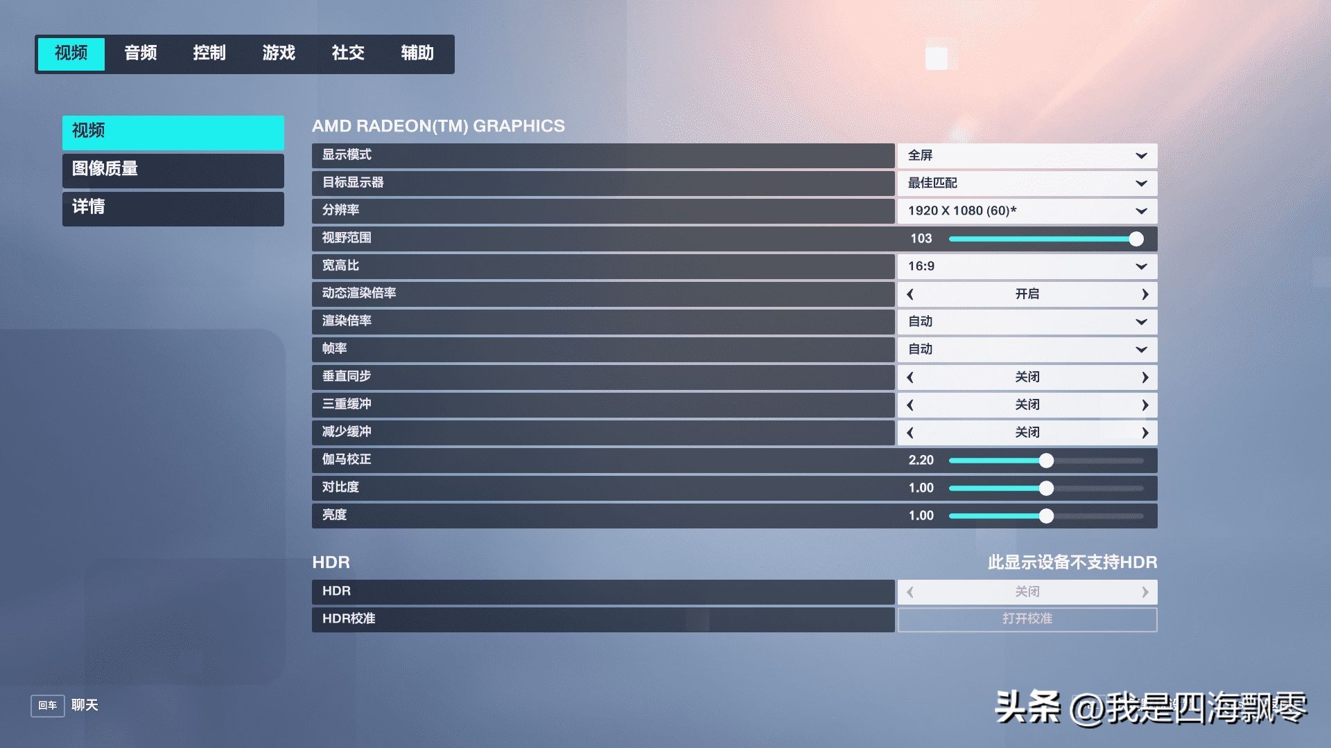 零刻gtr6um690,零刻gtr6-6900hx