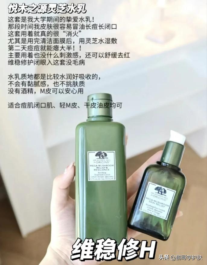 平价好用的水乳套装夏季,平价好用的水乳套装秋冬