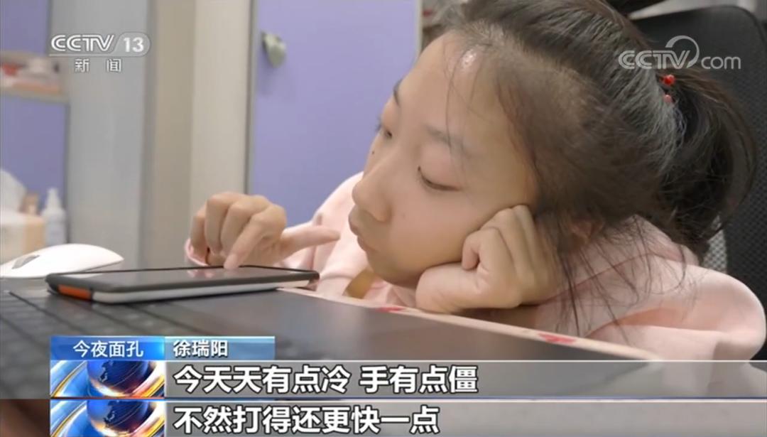 轮椅女孩徐瑞阳近况,轮椅女孩徐瑞阳照片