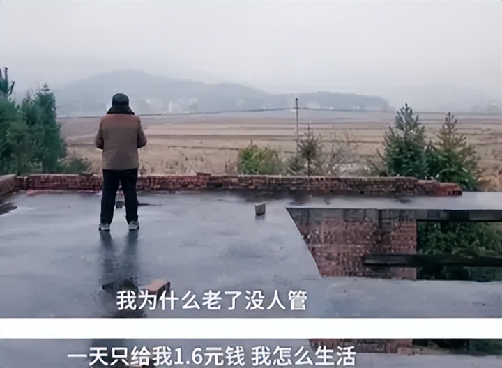 七旬老人为养老故意抢劫入狱是谁,七旬老人为养老故意抢劫入狱案例