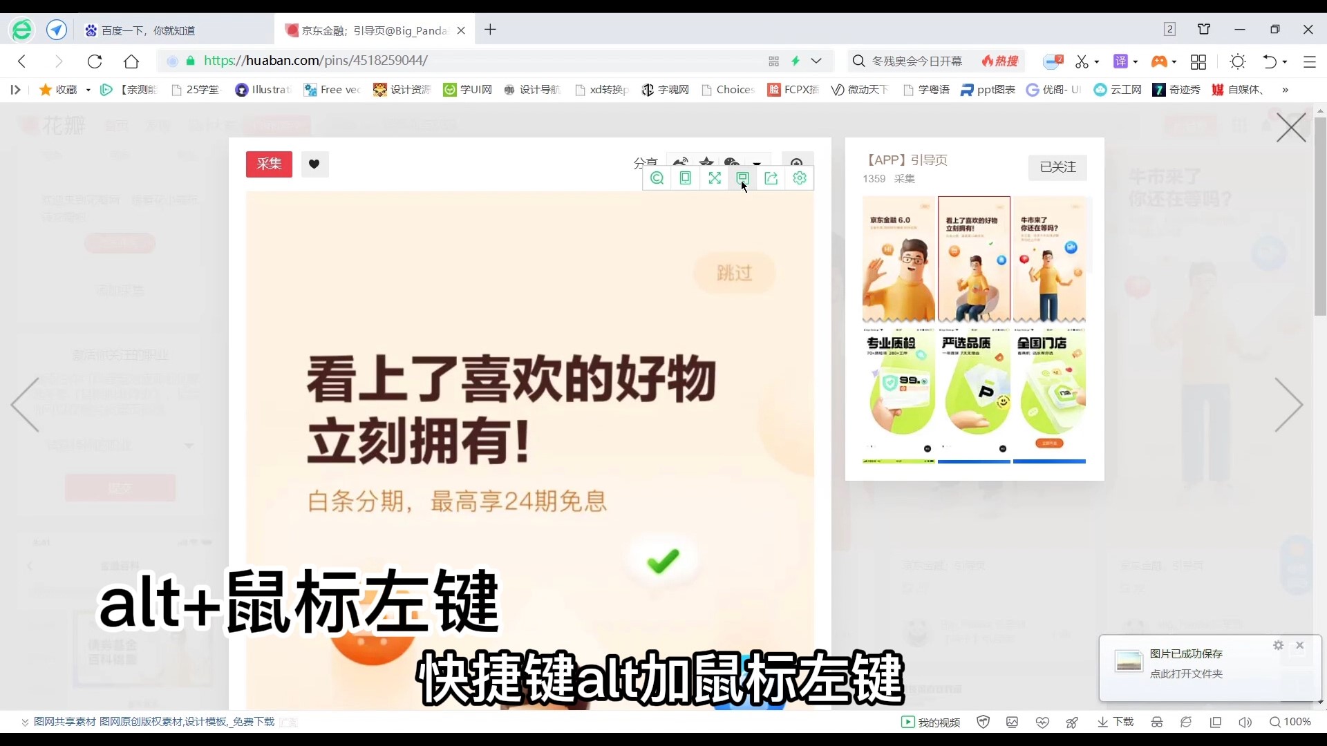360黑科技下载,360安全浏览器怎么设置录制视频