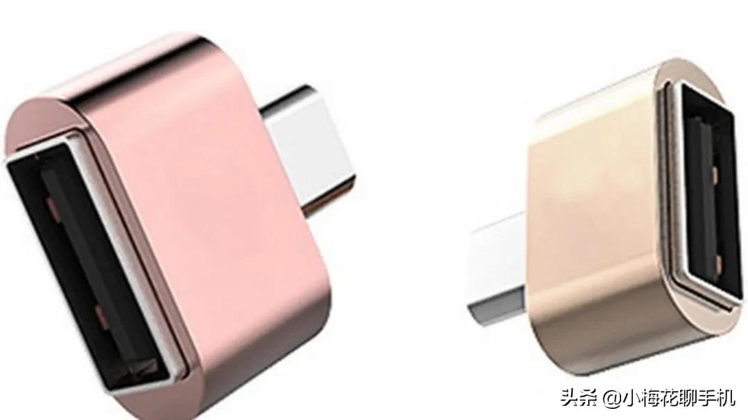 otg转换接头制作,otg转换接头的扩展使用教程