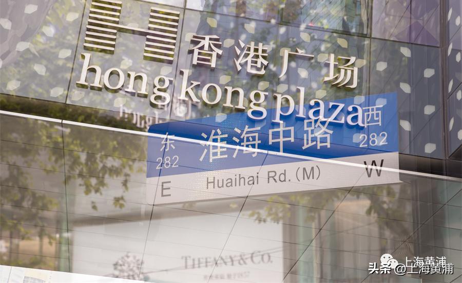 淮海路这家首店“收割机”，正启动新一轮升级