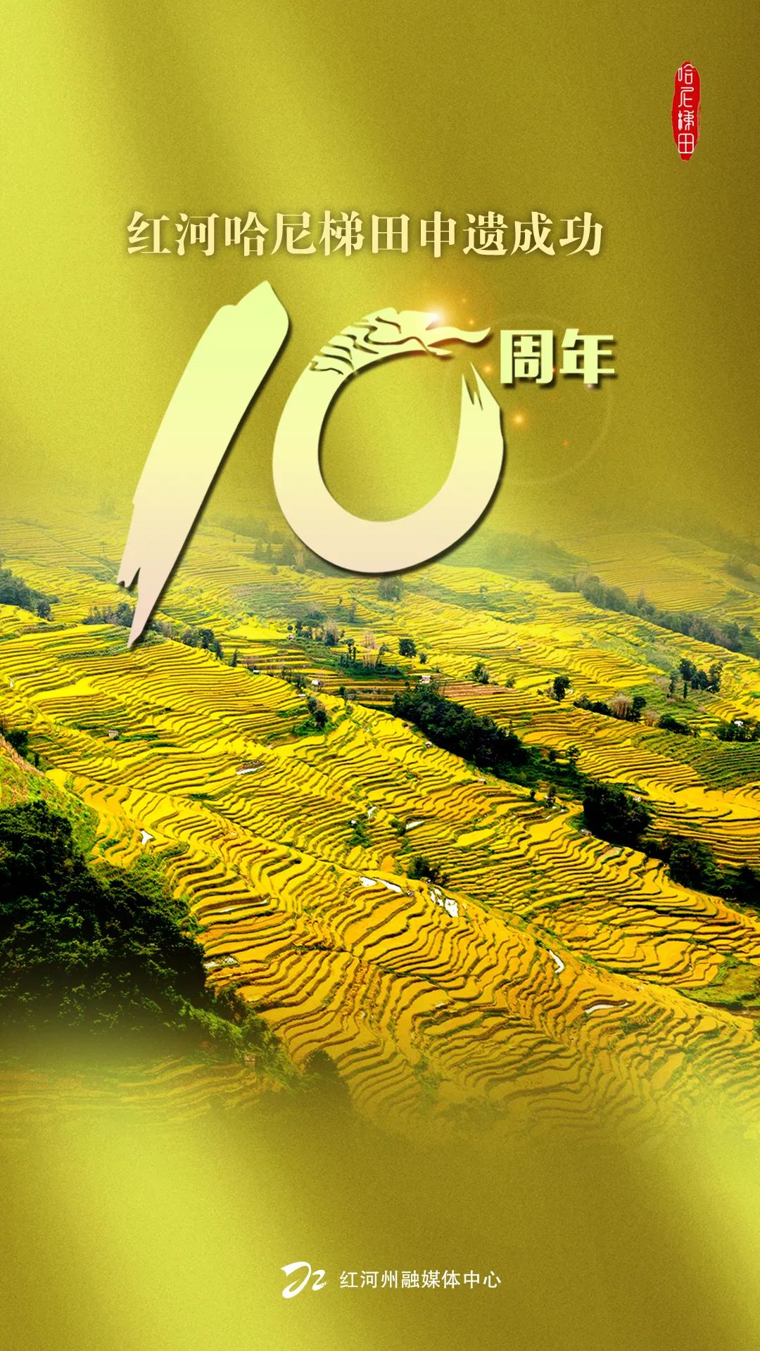 云南省最新事业编制招聘公告,云南省事业单位聘用人员有编制吗