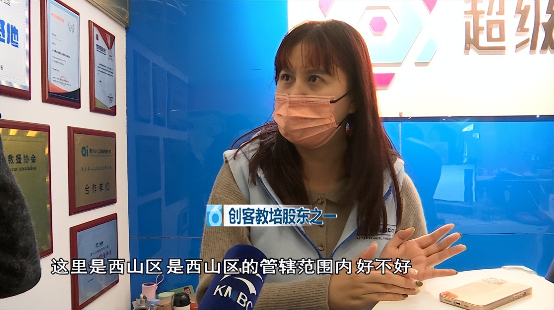 上万元买了培训课机构突然关门,教育培训机构突然关门了怎么办