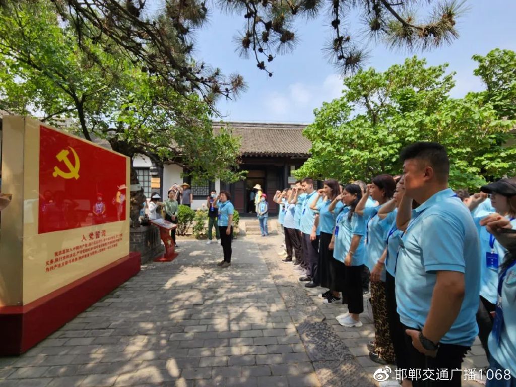 畅行中国奋进新时代,畅行中国走进邯郸